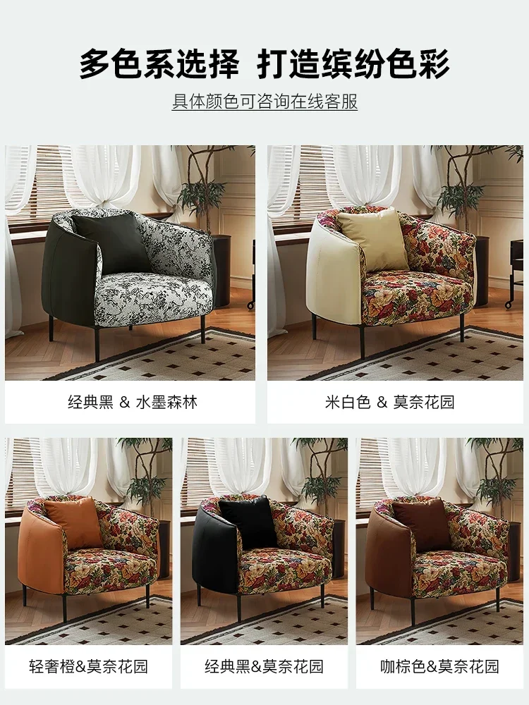 Medieval Tiger Chair Art Designer Leisure Chair Lazy Single Chair Sofa