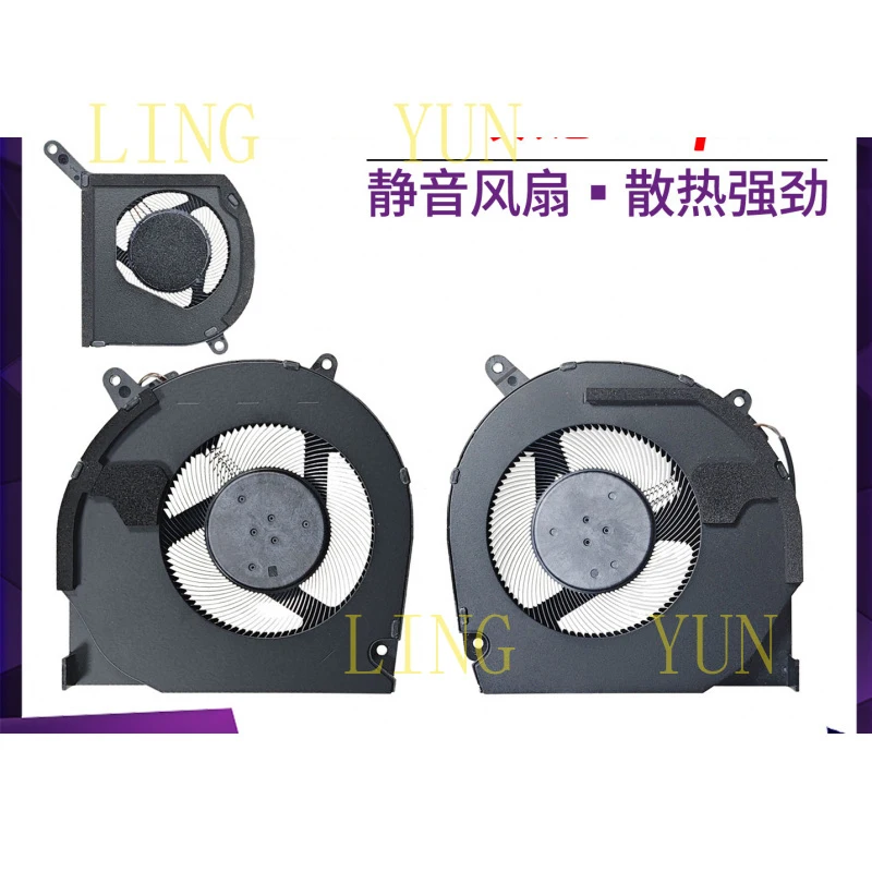 

z for Mechanical Revolution Jiaolong 16pro 2025 Unparalleled Aurora x pro Canglong 16x Yaoshi South Bridge Internal Fan