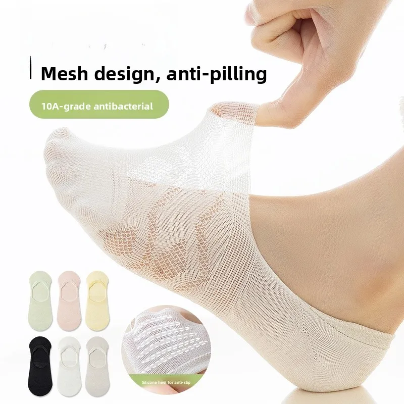 

Women's Summer Low Cut Breathable Invisible Anti-slip Boat Socks No Slip Short Tube Socks Comfortable Thin Fabric White