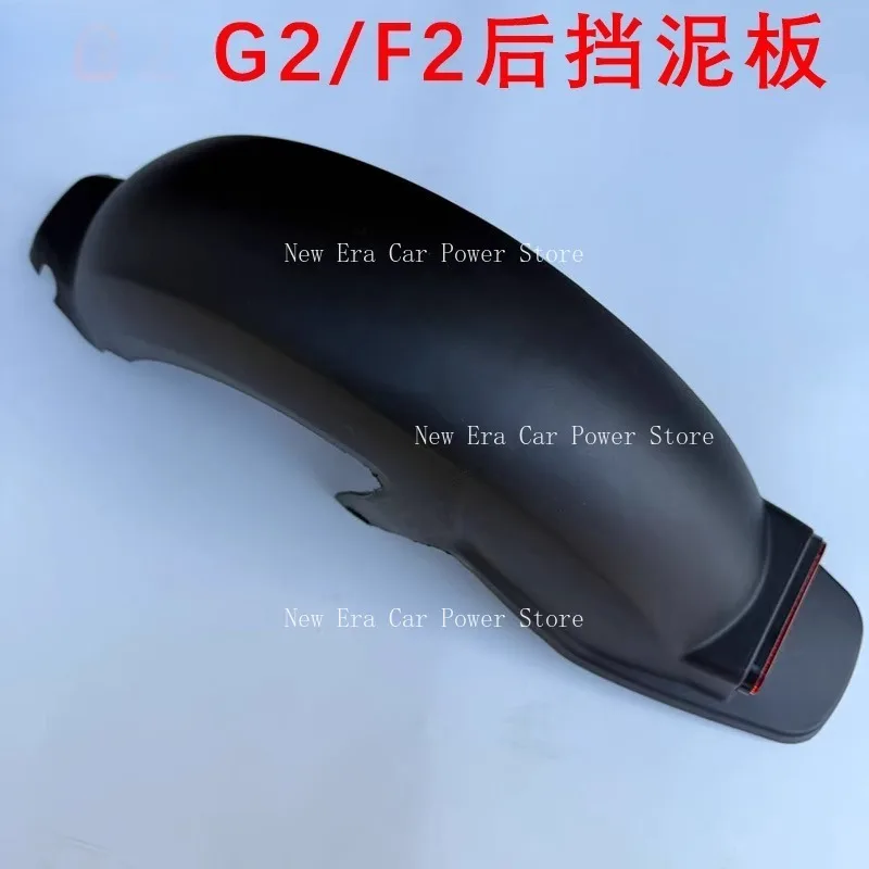 

Подходит для электромобиля F2/G2/G1, задняя крышка, крышка заднего колеса, плитка заднего брызговика