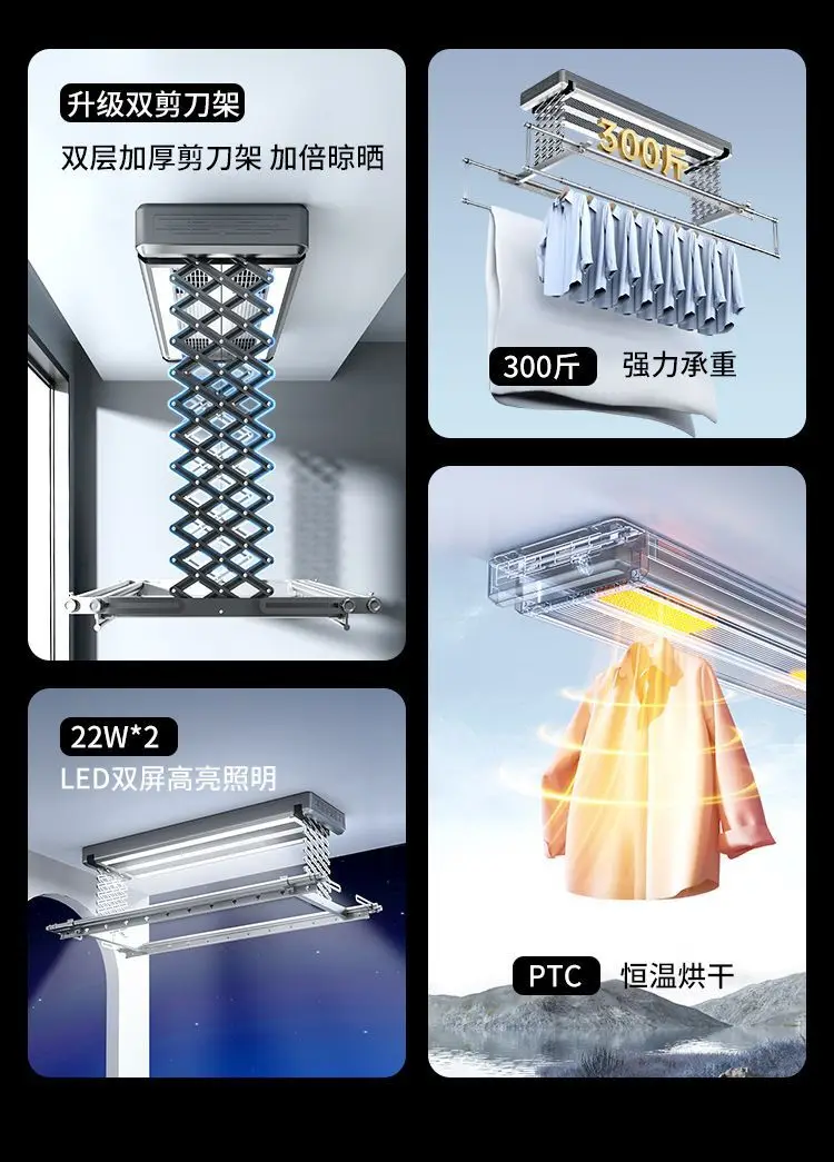 Large screen lighting electric drying rack, double row