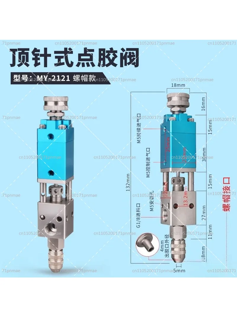 Precision Thimble Dispensing Valve Head for Accurate Fluid Control