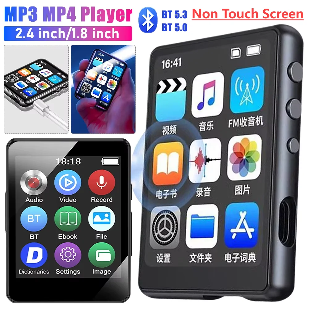 MP3 MP4-плеер Музыкальный плеер без потерь Без сенсорного экрана Bluetooth HiFi MP3 MP4 Студенческий Walkman Поддержка FM-радио Запись Электронная книга