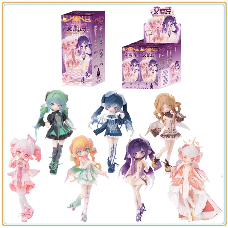 

Подлинная коробка Penny'S Box 1/8 Bjd Luluya, серия симфонических стихов, слепая коробка, подвижная модель, коллекция украшений, аниме-фигурки, игрушки, подарки