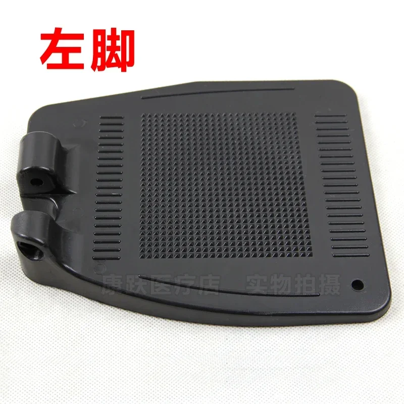 Wheelchair accessories foot pedal wheelchair pedal thickened ABS plastic footrest plate aluminum alloy notched plastic pedal