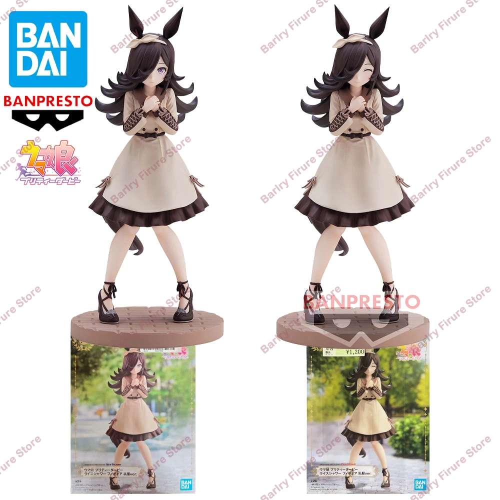 

Original Genuine BANDAI BANPRESTO Uma Musume Pretty Derby Rice Shower Plain Clothes ver Anime Figure Boxed Premium Model Toys