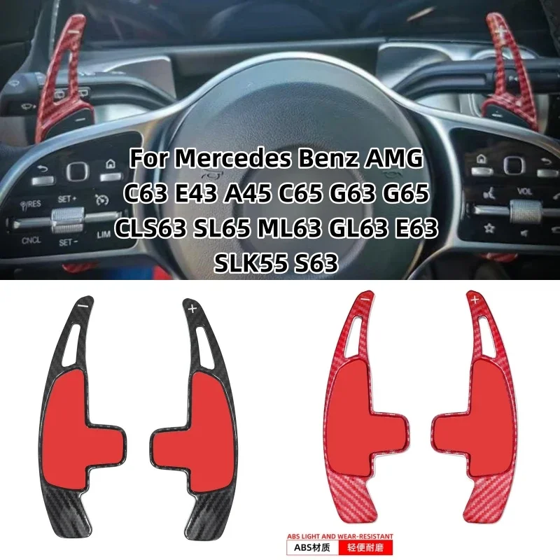 

For Mercedes-Benz AMG steering wheel paddle shift C63 E43 A45 C65 G63 G65 GLA45 CLS63 SL65 ML63 GL63 E63 SLK55 S63 accessories