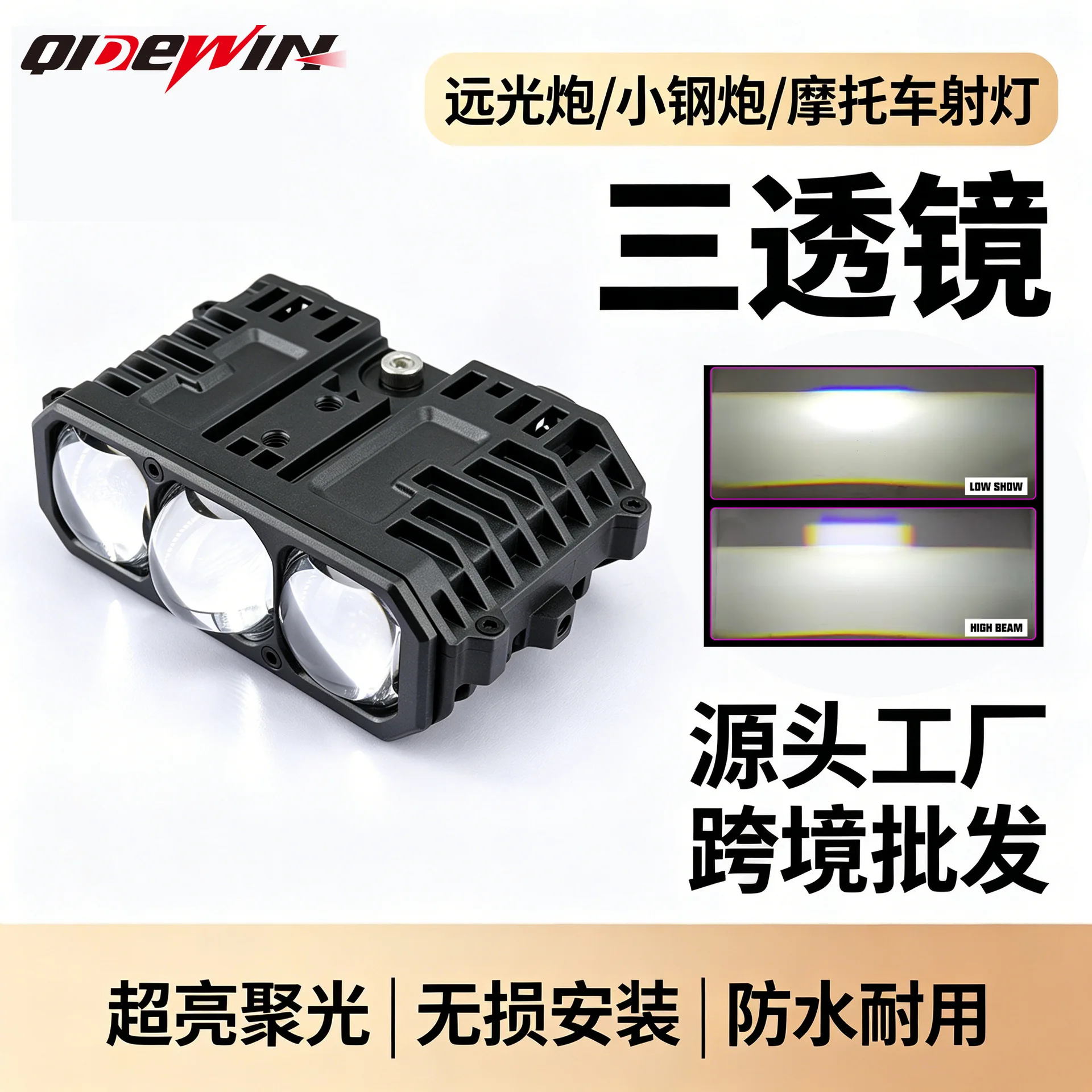 foco-led-de-tres-lentes-para-rejilla-central-luz-blanca-tangencial-luz-potente-externa-para-vehiculos-electricos