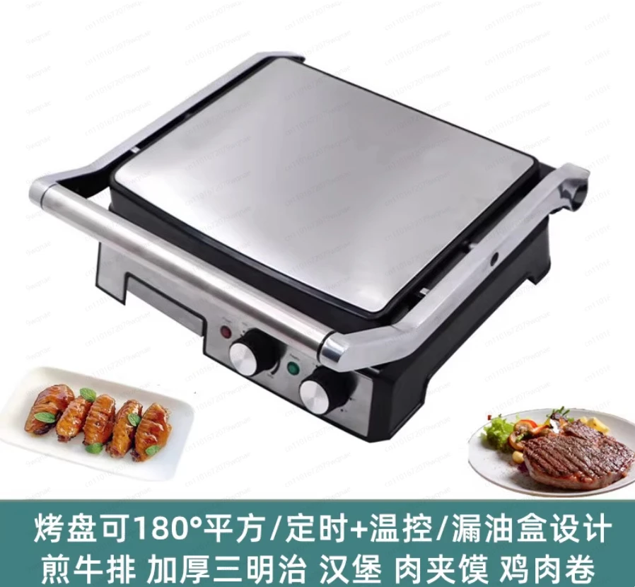 

Fully automatic intelligent steak machine, home professional barbecue, electric frying pan wafer, Panini breakfast machine