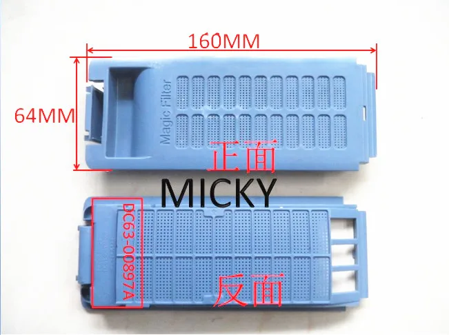 1pcs 100% new for Samsung washing machine filter DC63-00897 DC63-00897A XQB60-T88A AXQB55/60/70/E85/T85/C85/G85J85Q85