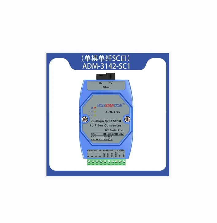 ADM-3142-SC1 bidirectional 2-way RS-485 fiber optic transceiver RS232 optical transceiver 485 to fiber optic  ADM-3142-SC1