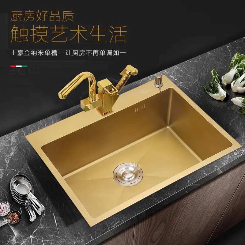 Luxury Stainless Steel Rectangle Nano Handmade Golden Sink Set Single Tank Manual Kitchen Sink with Faucet Spensor Accessories