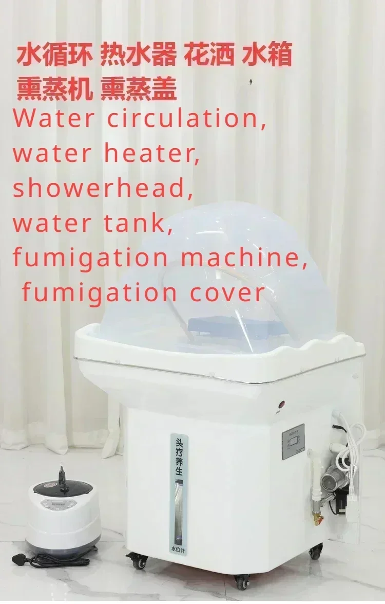 Movable Head Treatment Shampoo Chair Hair Care Shop with Fumigation Water Circulation Machine for Beauty