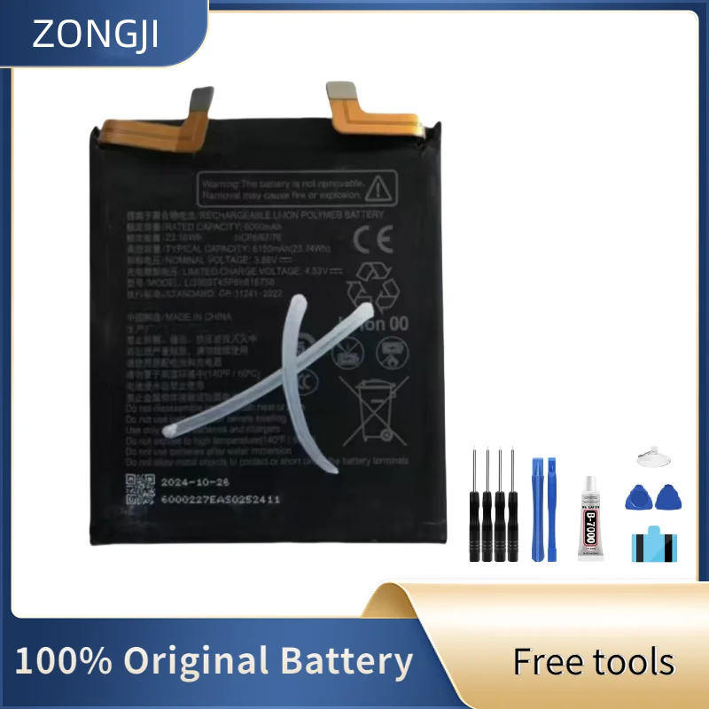 

Новая совместимая батарея ZONGJI для Nubia Z70 Ultra, NX733J, NX736J, 6150 мАч, Li3959T45P8h816758, аккумуляторы для мобильных телефонов + бесплатные инструменты