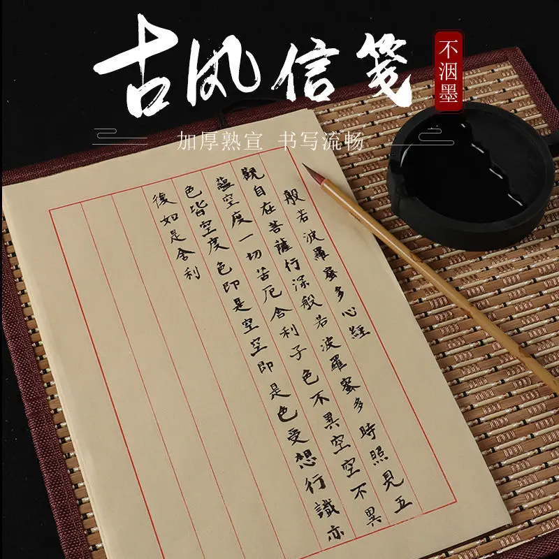 Calligraphy Special Half Cooked Beginners Practice Book Seven Point Familiar Chinese Regular Works