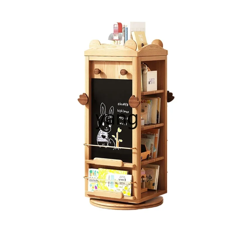

LH cartoon children and students floor-to-ceiling rotating bookcase solid wood large-capacity multi-functional storage rack