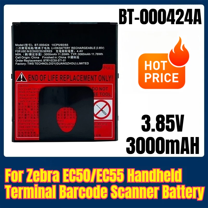 

BT-000424A 3.85V 3000mAH Battery for Zebra EC50/EC55 Handheld Terminal Barcode Scanner