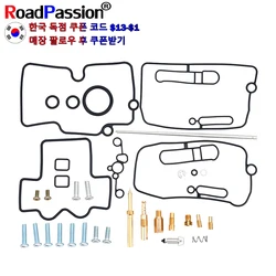 Motorcycle Carburetor Rebuild Jets Repair Kit For Honda CRF250X CRF250R CRF450R CRF450X CRF250 CRF450 CRF 250 450 16100-MEN-A02