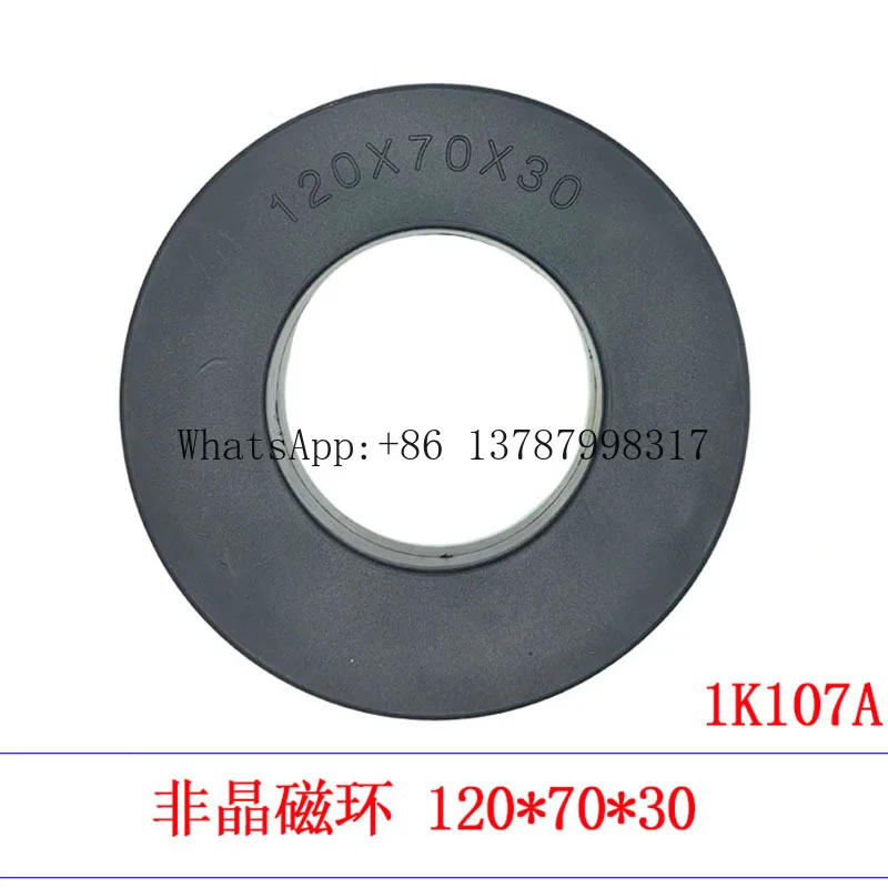 Amorphous Magnetic Ring High Power Inverter Transformer Core 120x70x30mm Nanocrystalline Magnetic Ring