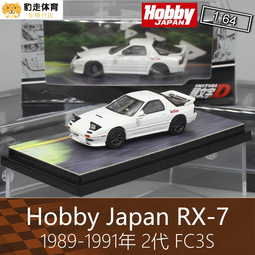 

Hobby Japan 1:64 Mazda RX-7 FC3S литая модель автомобиля, детские игрушки в подарок