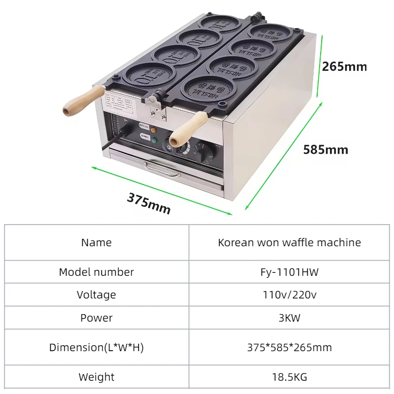 Электрическая вафельница с пузырьками, промышленная коммерческая, южнокорейская, Won, круглый сыр, золотая монета, оборудование для закусок, 110 В