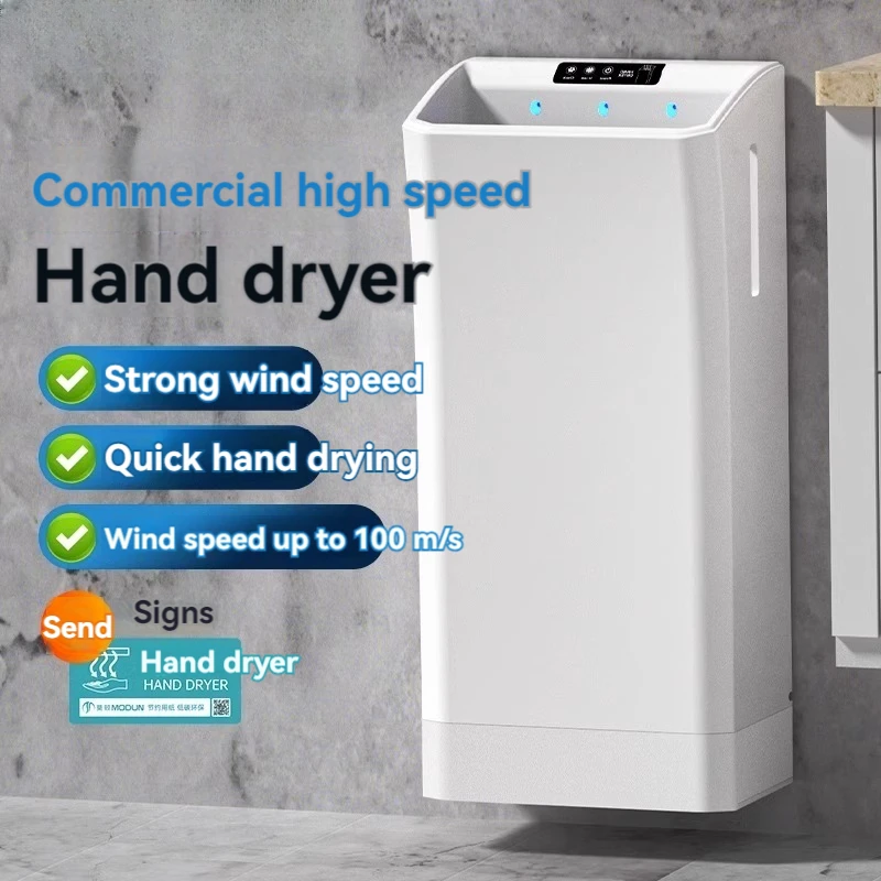 Fully automatic induction mobile phone dryer bathroom hand dryer shopping mall toilet hand dryer