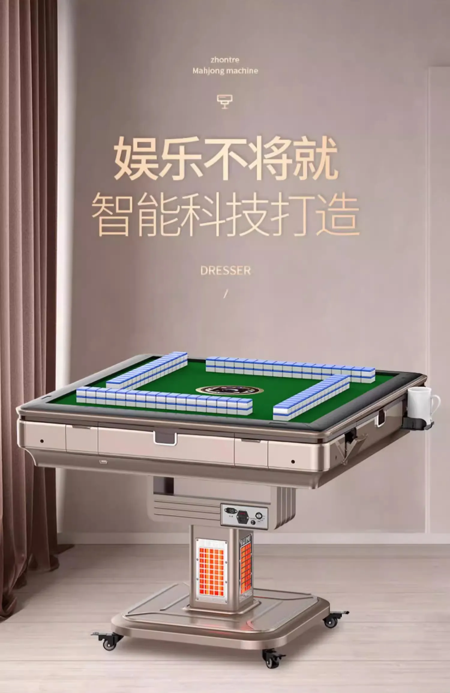 Folding mahjong machine Automatic household dining table Dual-purpose four-port machine Bass mahjong table