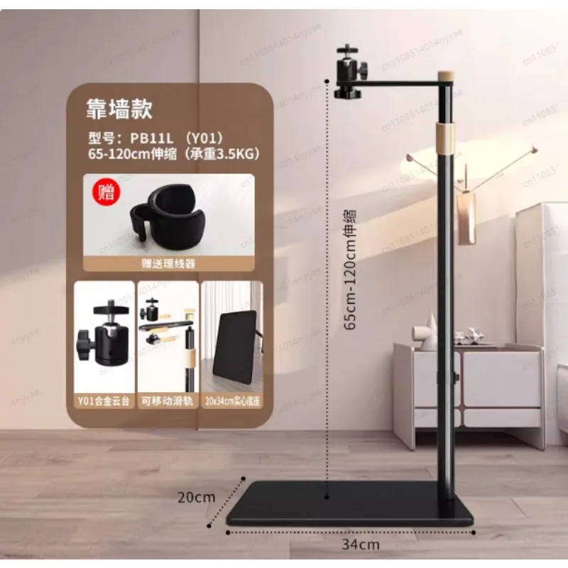 

Projector Bracket Floor Home Bedside Wall Tray Shelf