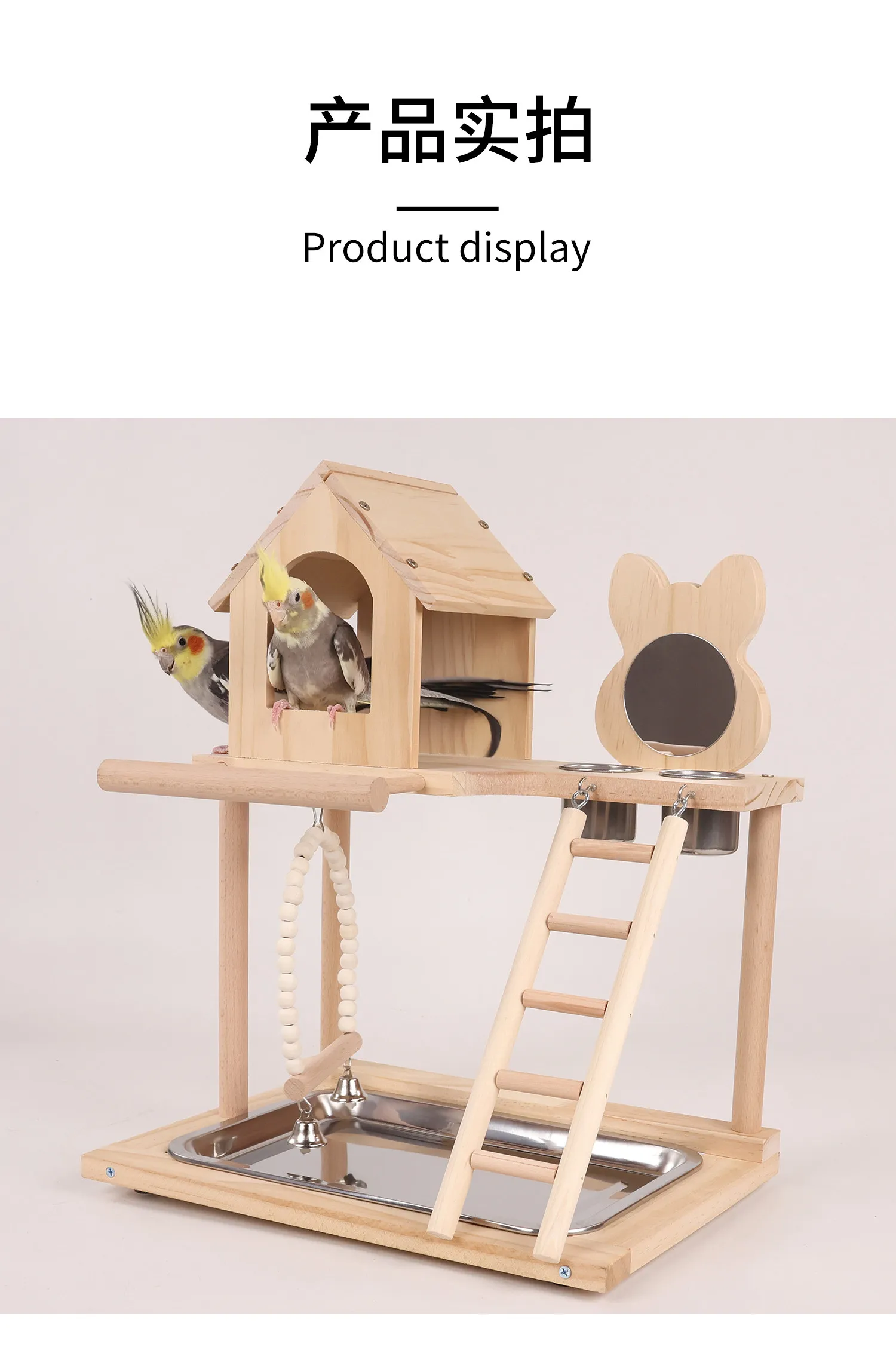 Solid wood parrot stand bird's nest parrot's nest parrot swing mirror climbing ladder parrot food box feeder toy