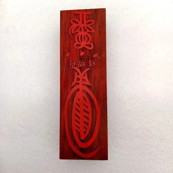 Taoist Supplies, He…