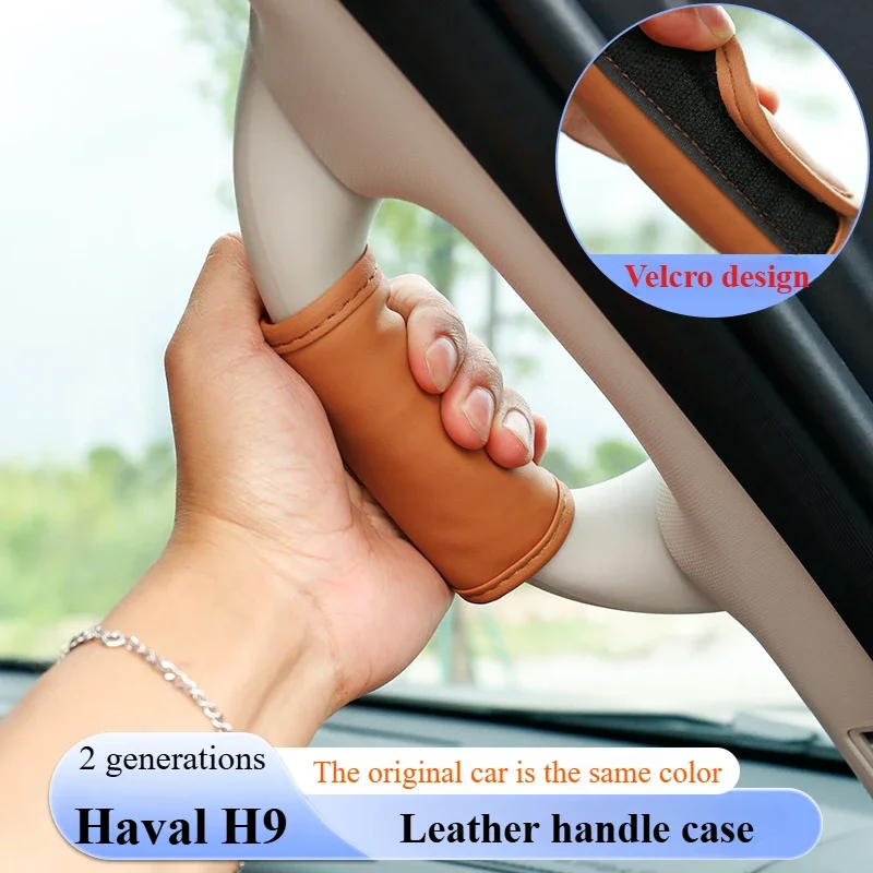 For Great Wall II Haval H9 AB Pillar Handle Protective Holster Interior Decoration Accessories