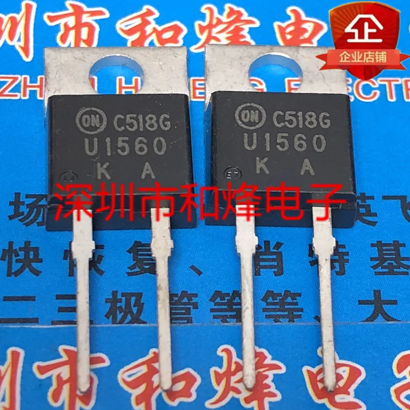 5PCS MUR1560G U1560 TO-220-2 600V 15A
