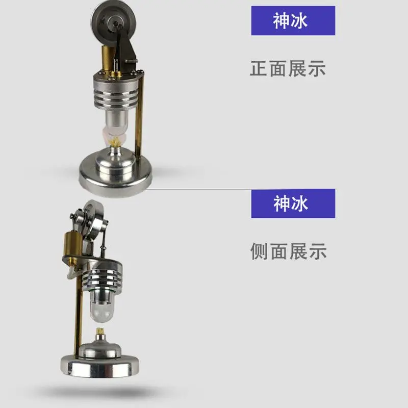 Vertical Micro Stirling Engine DIY Mini Engine Dynamic Model Learning Entertainment Decoration Metal Toys