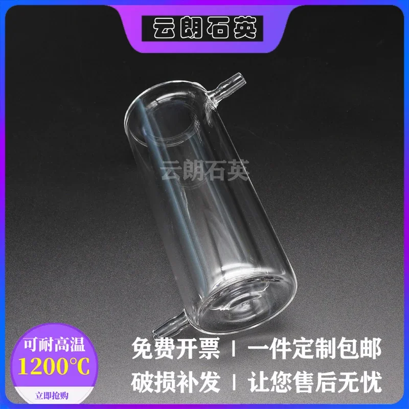 

Quartz Glass Photocatalytic Reactor Reaction Cup Quartz Double Cold Trap Jacket Beaker High Temperature Scale Vacuum