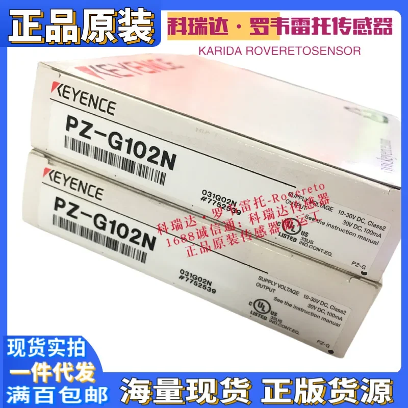 2026 Japan KEYENCE Sensor PZ-G102N -G101N Genuine KEYENCE Photoelectric Switch Ten Compensations For One Fake