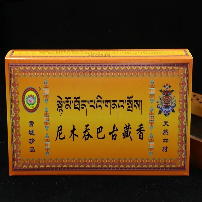 6 Small Boxes 26CM Thick Tibetan Incense Sticks Natural Materials Household Indoor Worship Buddha Aromatherapy Purify The Air