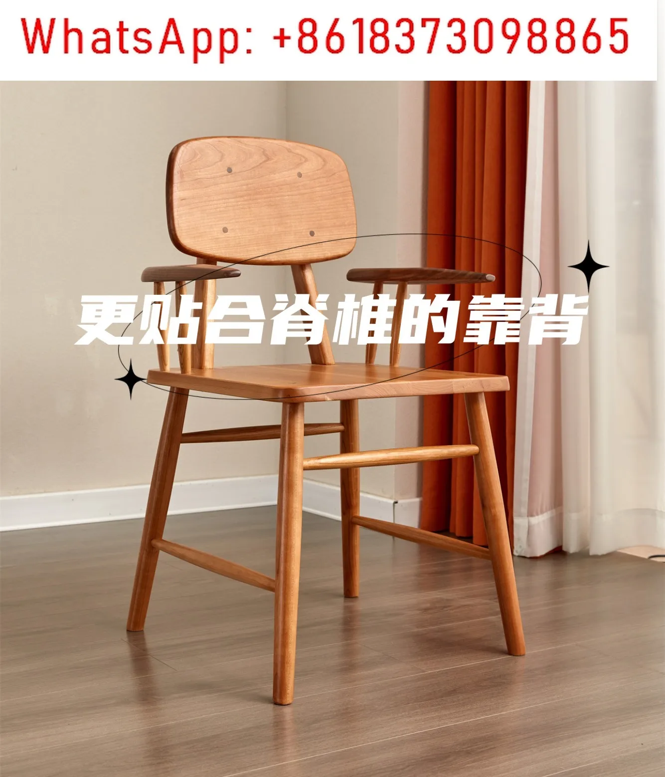 

Деревянный стул со спинкой для отдыха коалы из цельного дерева, простой вишневый стул для отеля для взрослых