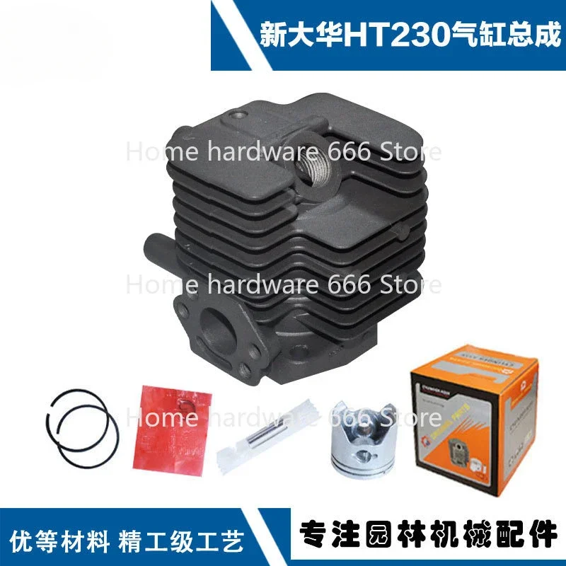 Suitable for Hedge Machine HT230 Accessories Hedge Machine Cylinder DH230/C230 Cylinder Assembly