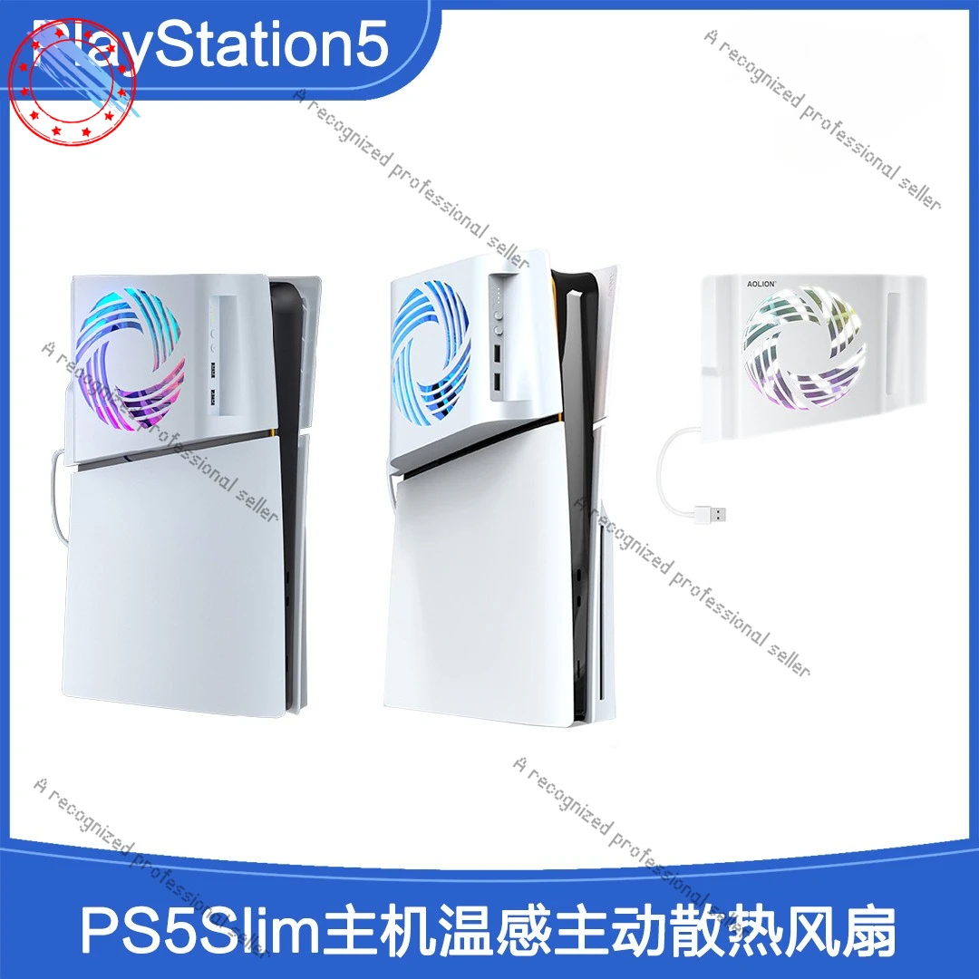

Подходит для PS5 Slim Host, чувствительный к температуре активный вентилятор охлаждения, интеллектуальный вентилятор, цветной световой эффект RGB, быстрое охлаждение