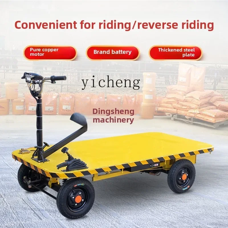 

TQH electric flat truck four-wheel truck night market stall snack car storage transfer car orchard greenhouse warehouse upside