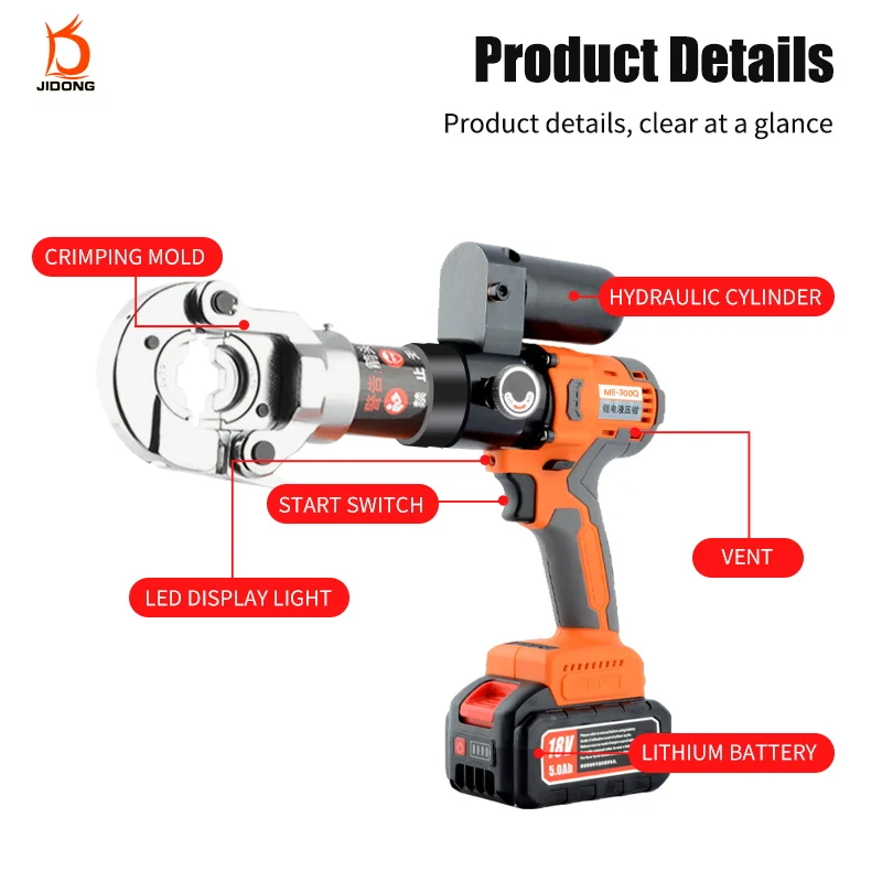 ME-300Q Hydraulic Electric Cable Crimping Battery Powered Hydraulic Crimping Pliers 300mm² Sqmm for Cu Al Terminal Machine Kits