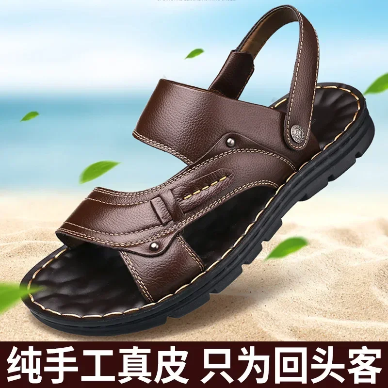 Men\'s Summer New Leather Sandals Men\'s Casual Beach Shoes Non-slip Slippers Two Sandals Men Sandals Leather  Men Sandal   Shoes