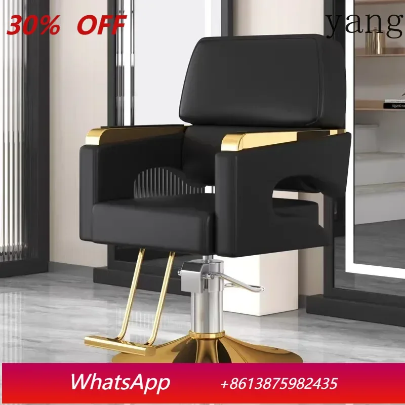 

LH metal protective back swivel chair barber chair comfortable seat salon furniture