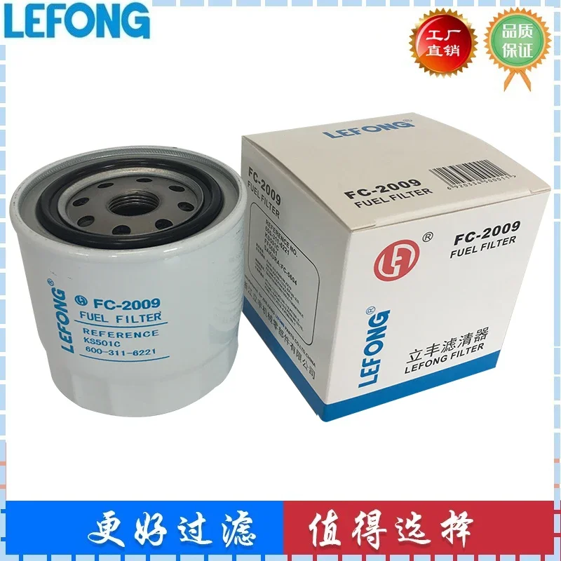 

Фильтр D-дизельный 600-311-6221 KS501C 600-311-9520 FF5081 P55005