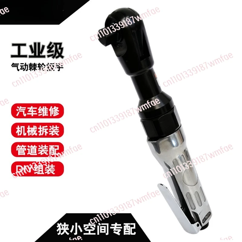 

Automatic ratchet quick wrench Multifunctional auto repair machine repair quick wrench set Speed wrench