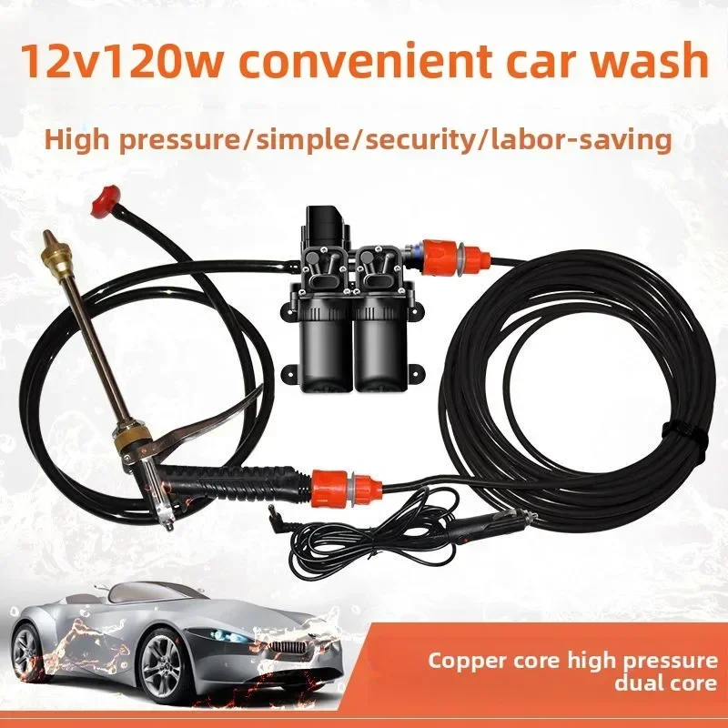 Durable  Intelligent Durable Pump Vehicle Household Car Wash Machine High Pressure Car Wash Water Gun Portable Car Water Pump