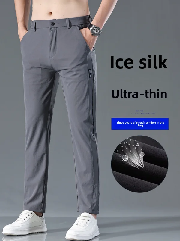 

Мужские повседневные легкие брюки из ледяного шелка с прямыми штанинами, эластичные облегающие длинные брюки, модные повседневные брюки Busin
