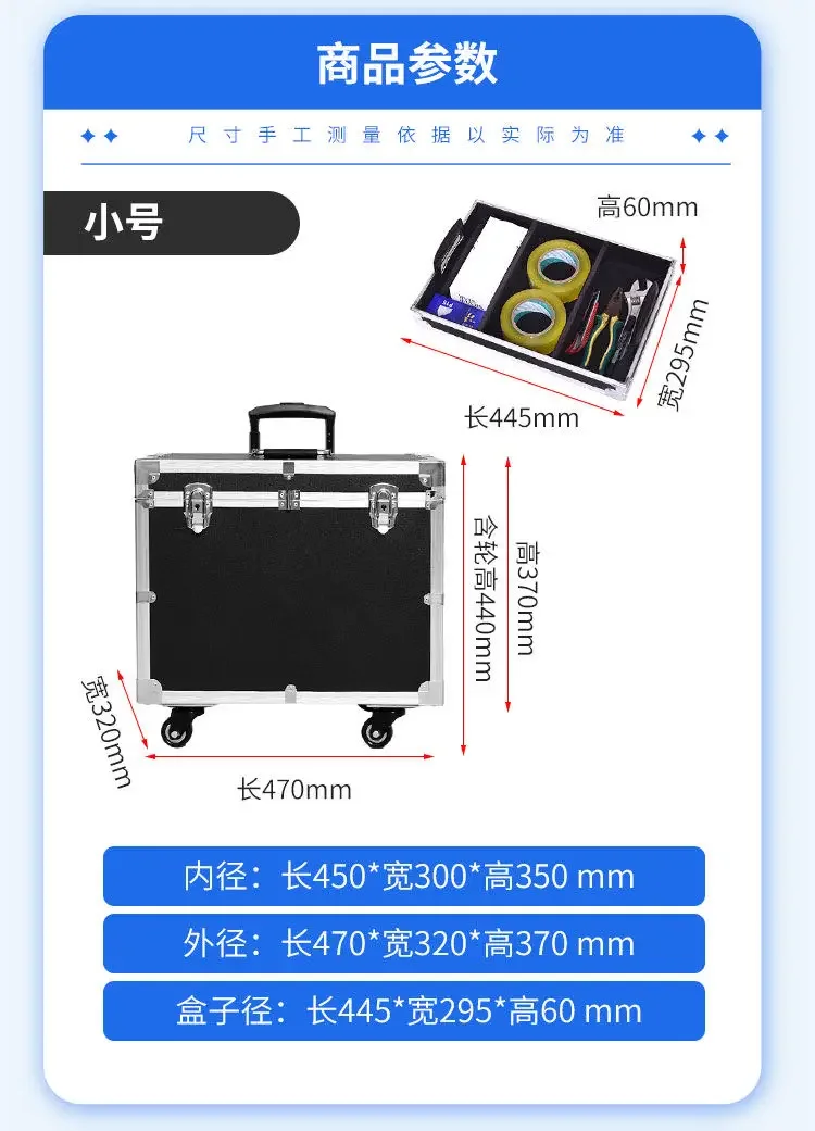 Trolley case, furniture repair box, large multi-function tool box,