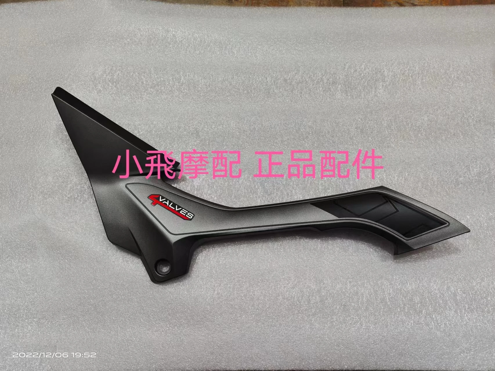 

For KEEWAY RKF125 Accessories RKF 125 Motorcycle Side Panel Fairing Plastic Shell Guard Plate Decorative Panel