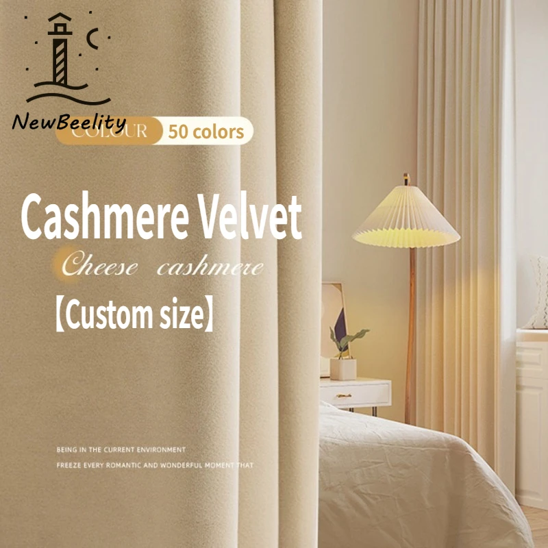 

New French Retro Cat Scratching Cashmere Velvet Curtains for Living Room Bedroom Dining Blackout Custom Size Solid Color Soft